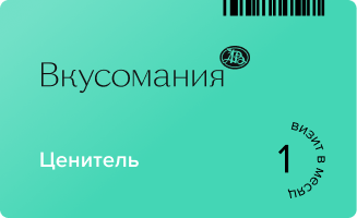 Еда