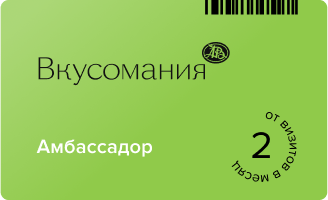 Еда