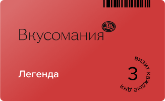 Еда