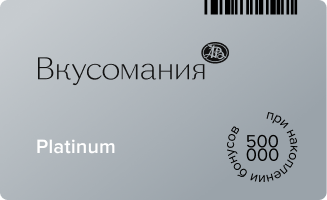 Еда